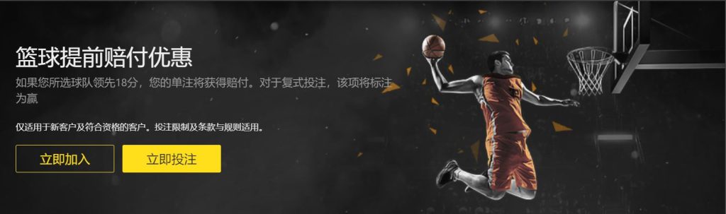 星空|星空体育官网|星空官方网站篮球优惠