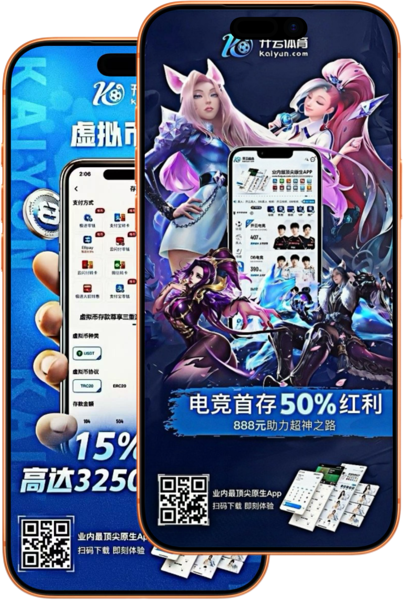 星空|星空体育官网|星空官方网站